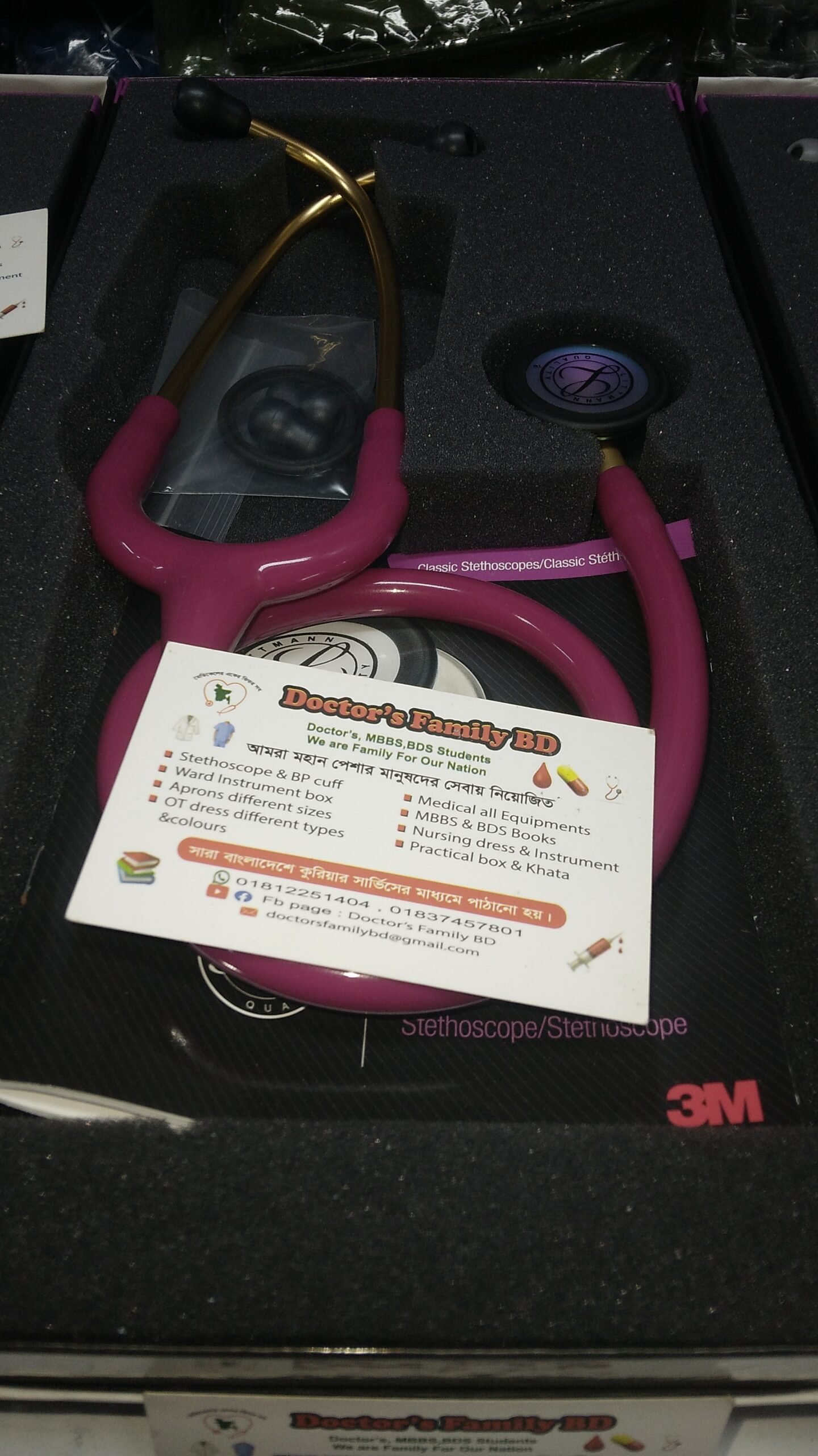 IMG-20250927-WA0013 Littmann Classic III Stethoscope, Rainbow Raspberry, 5806 - Image 8