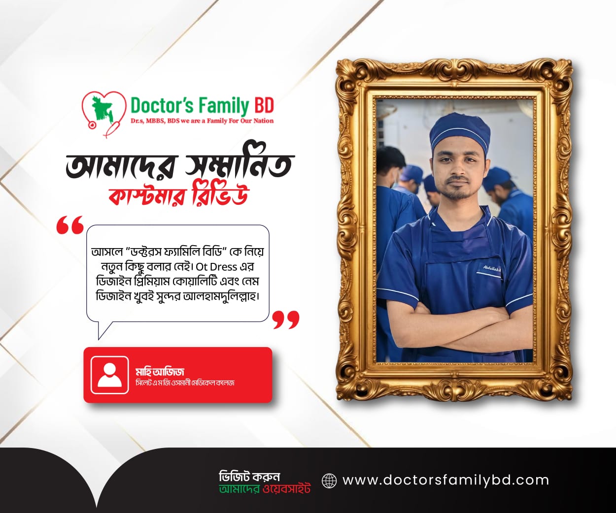 WhatsApp Image 2025-11-16 at 10.45.47 PM (1)