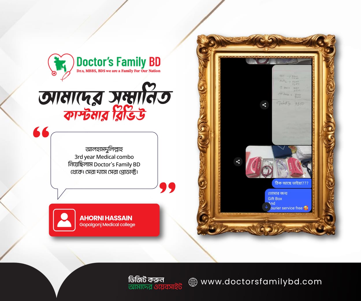 WhatsApp Image 2025-11-16 at 10.45.49 PM