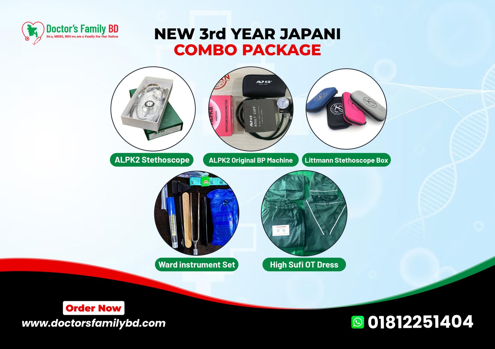 Dr6v547 New 3rd Year Japani Combo - Image 1