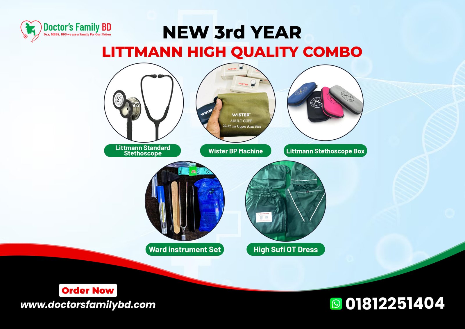 Dr6z657 Littmann Standard Quality Combo - Image 1
